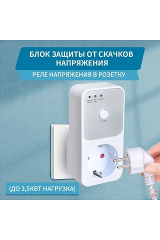 Dofolink Euro Soketli Akıllı Zamanlayıcı: Fırtına Koruma Özellikli 16a Duvar Tipi Soket