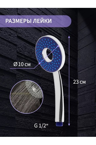 Zeın Hortsuz Duş Başlığı 209995155 Krom