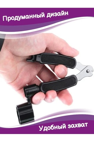 Tevdı Gitar Teller İçin Döner Anahtar Pens İle 3'ü 1 Arada Pim Çıkarıcı 104108014