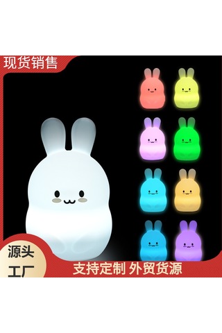 Suofeng Usb Şarjlı Kumanda Kontrollü Silikon Gece Lambası, Sıcak Beyaz + Yedi Renk, Çocuk Hediyesi, 0.35w Beyaz