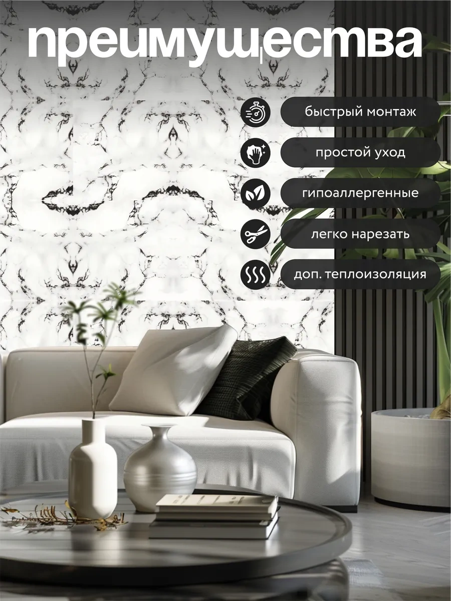 Dla Vas Duvar Panelleri, Kendinden Yapışkanlı Duvar Karoları 30x30 263465594