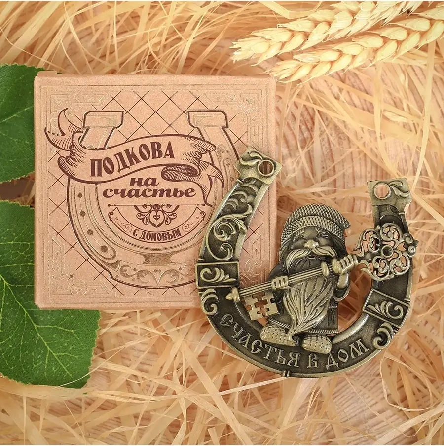 Simalend Şans İçin Hatıra Nal, Eve Nazar Boncuğu 37107842