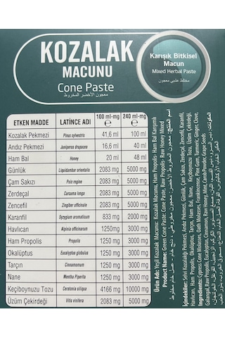 Lokman Aktar Propolisli Kozalak Macunu 240 G