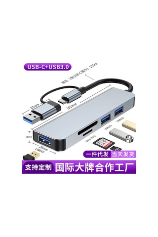 Yaozixa Usb-c Hub 5 Portlu Çok Fonksiyonlu Usb 3.0+2.0 2 + Sd/tf Kart Okuyucu, Dizüstü Bilgisayar İçin Usb Genişletici, Sıcak Satan Model
