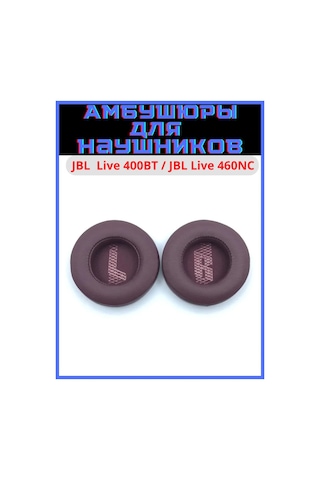 Discount Store Jbl Lıve 400bt/460nc Kulaklık Yamağı 299360279 Bordo