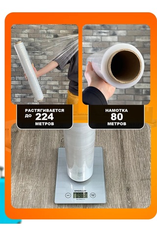 Behuten 1kg Avize Ambalaj Strapsı 160318288