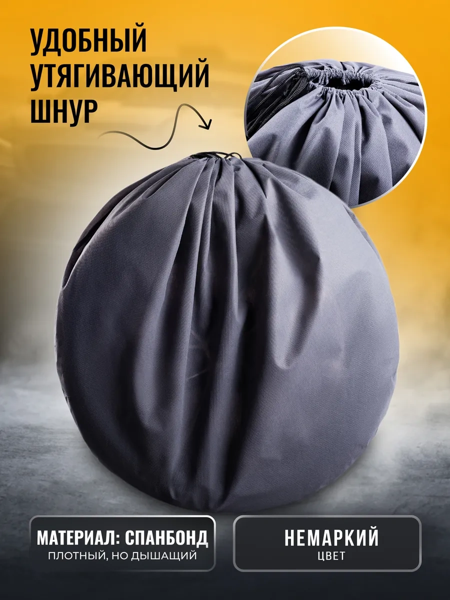 Avtostil' Araba Tekerlekleri İçin Kılıflar 190006537