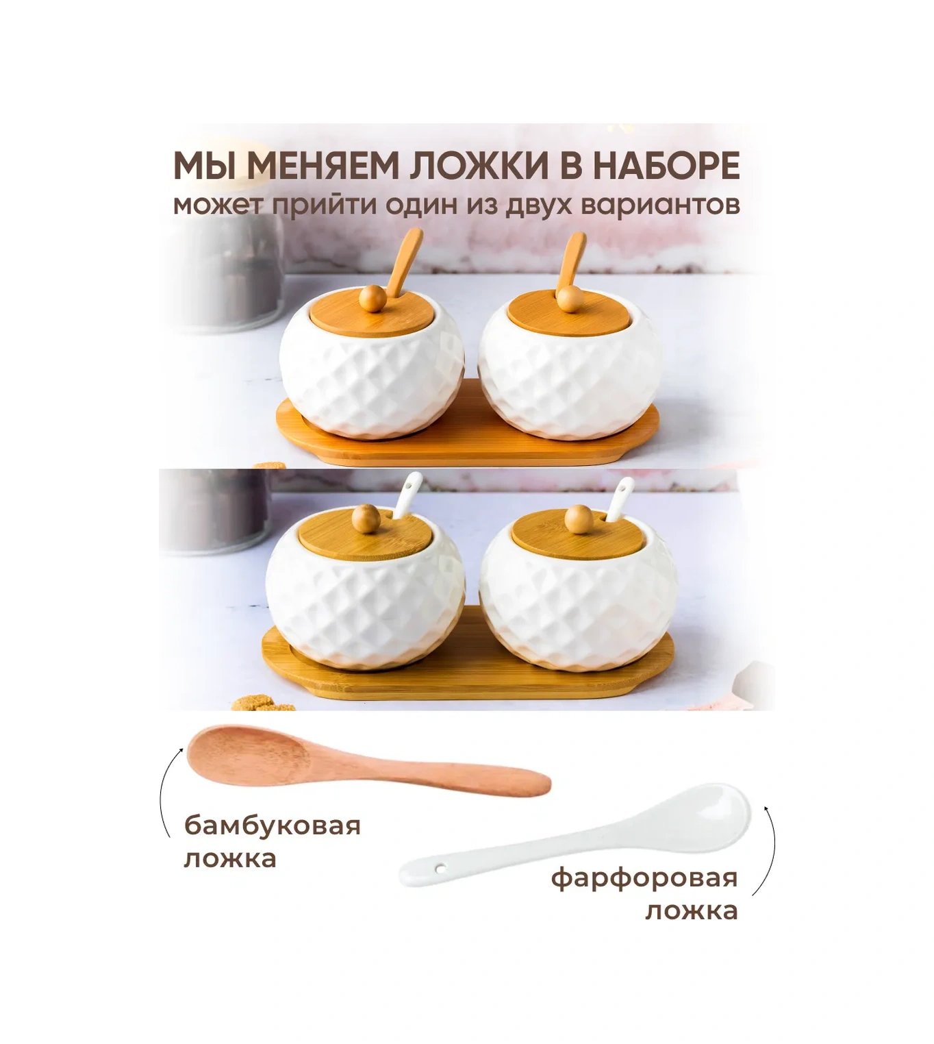 Home Rabbit Kapaklı Şekerlik Ve Tuzluk Seti 2 Parça 116786560 Beyaz