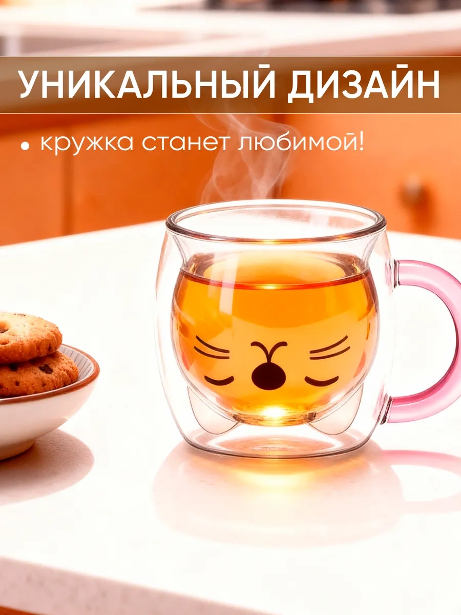 Prof Kuhna Çift Tabanlı Cam Kupa 250 Ml 199200198 Beyaz