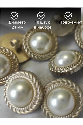 Modiste İnci Düğmeler, 10 Adet, Çap 21 Mm 95220881