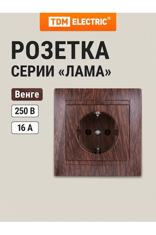 Tdm Electric Lama Tdm Topraklamalı Tekli Gömme Priz 16a 229909479 Gizli Fermuar