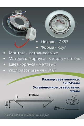 General Gömme Aplik Gx53-h38 Spot Aydınlatılmış, 2 Adet 341578090 Beyaz