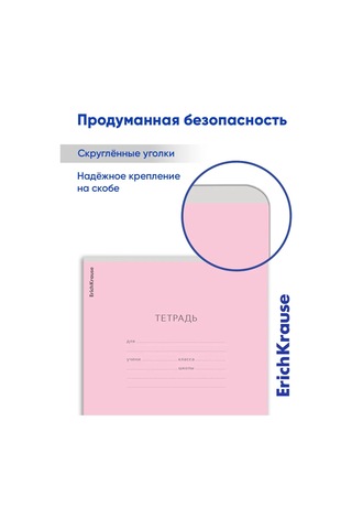 Erichkrause Kareli Defter 12 Yaprak 10 Adet 13951455