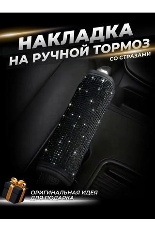 Greatgoods Patik Kılıfı 279642362 Siyah