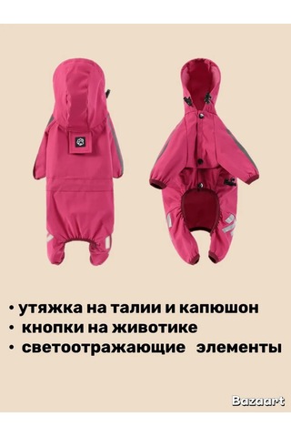 Net Brenda Köpekler İçin Yağmurluk 351987161