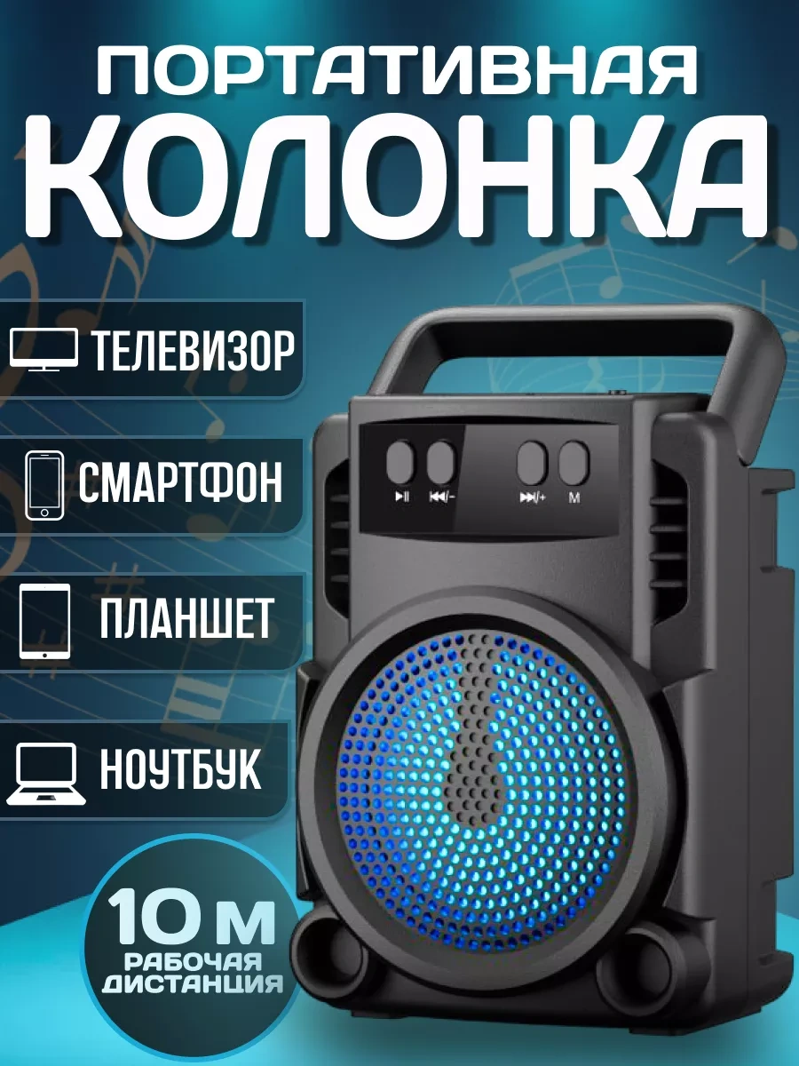 Ruomı Kablosuz Bluetooth Hoparlör Led Işıklandırmalı 242801077