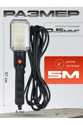Start Led Işıklı Taşınabilir Fener 5 M 223353900
