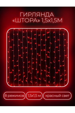 Sweetcozyhome Işık Şeridi 176386277 Diğer