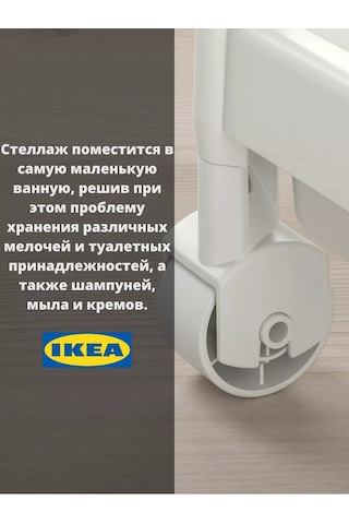 Ikea Tekerlekli Raf Dolaplı Vesken Ikea 182867264 Beyaz