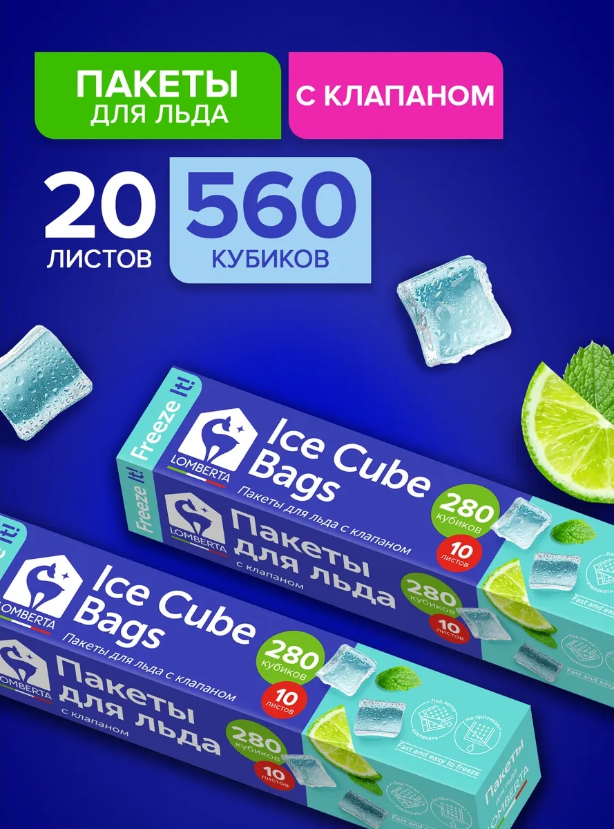 Lomberta Buz Kalıpları, Kapaklı Dondurucu Poşetleri 560 Küp 261211762 Diğer