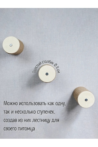 Tacwood Duvar Tipi Kedi Tırmalama Merdiveni 280454901