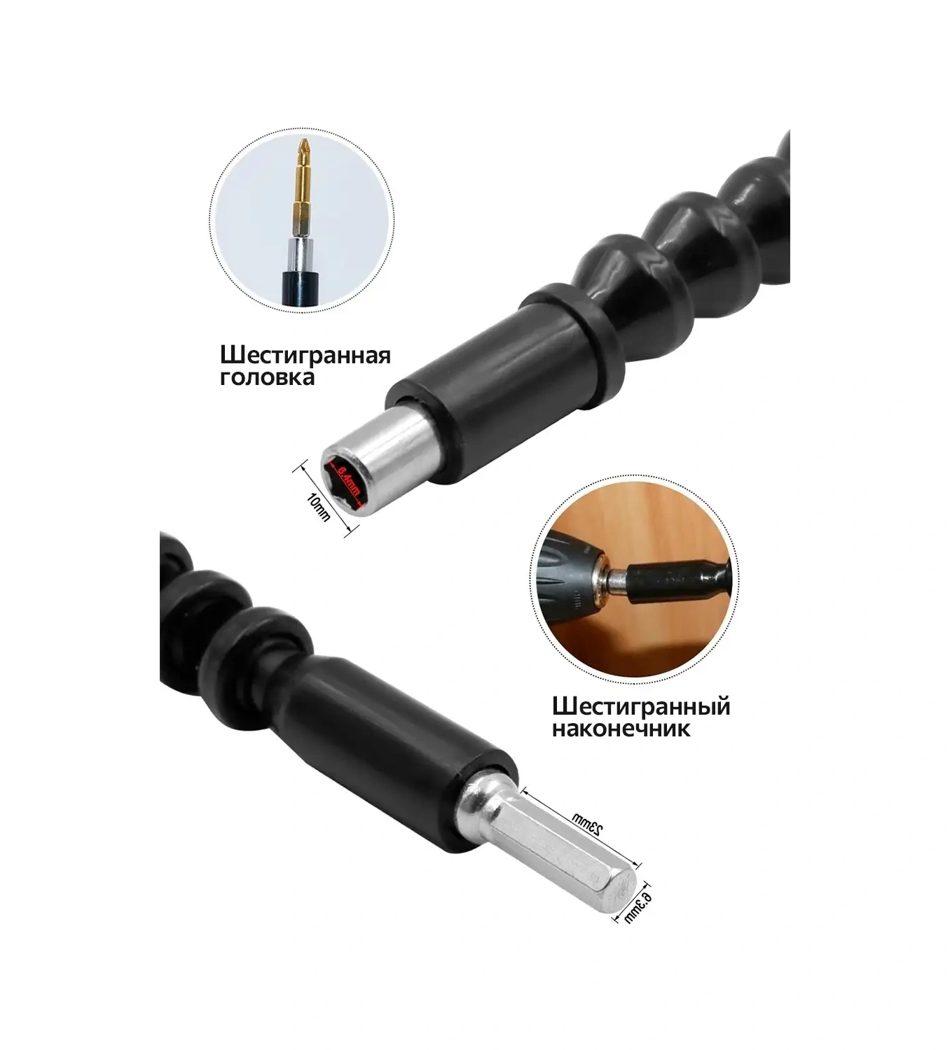 Wardan Esnek Uç Uzatma Parçası, Tornavida, Matkap Ucu Adaptörü 300mm 42556671