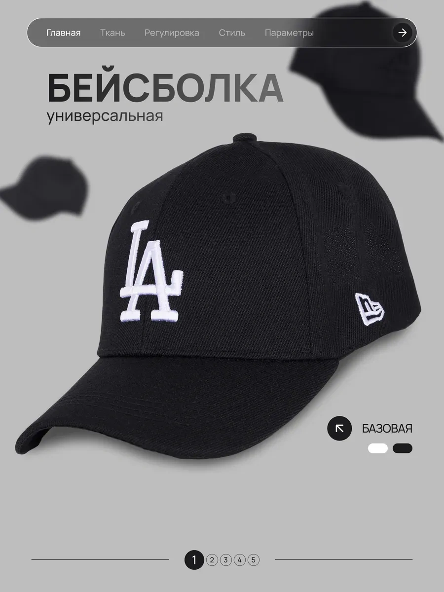 Ny Yankees Siyah La Los Angeles Şapka 155159402 Siyah