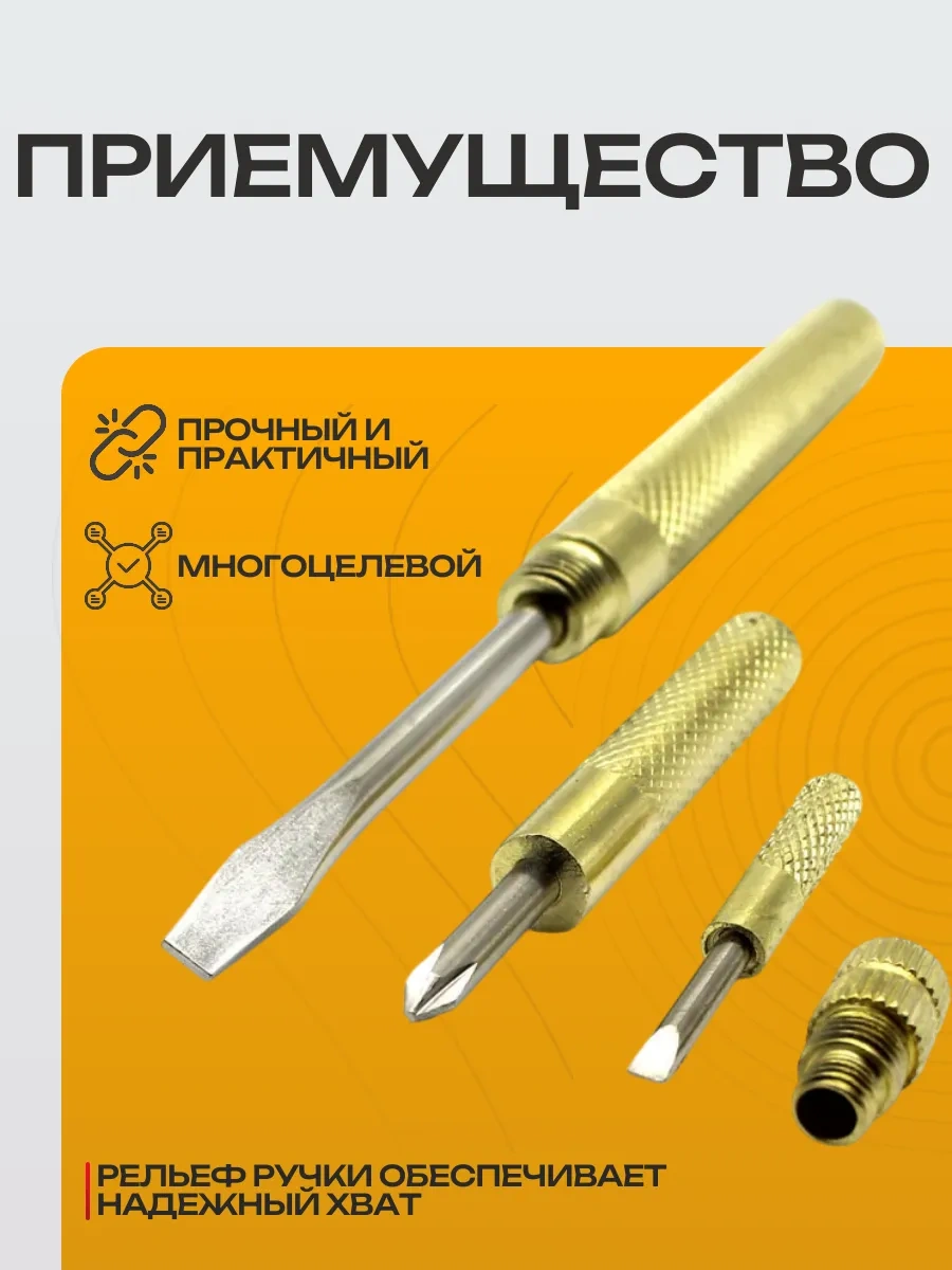 Best Room Çok Fonksiyonlu Mini Çekiç Tornavida 397419147