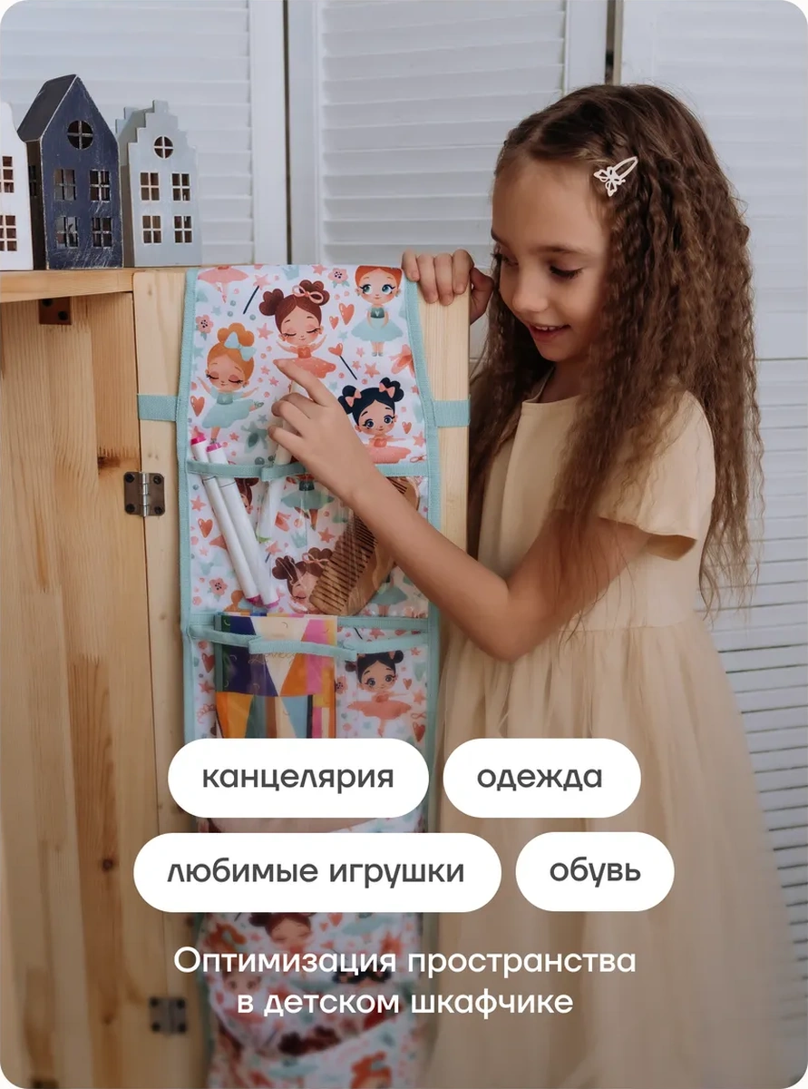 Malasa Dolap İçi Cep Ve Ayakkabı Değiştirme Paspas Seti 450880492 Naneli