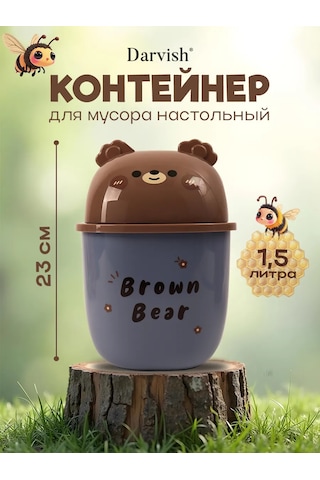 Darvish Tm Çöp Kovası, Masaüstü, Çocuklar İçin Masa Üstü Çöp Kutusu 247261530 Mavi