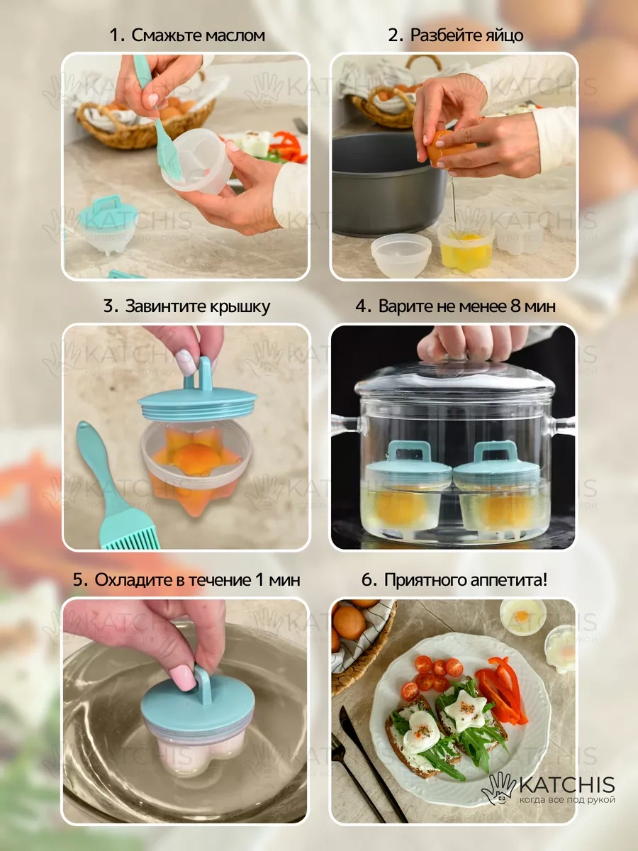 Katchıs Yumurta Pişirici Poşet Yumurta Kalıbı 17674102 Açık Mavi