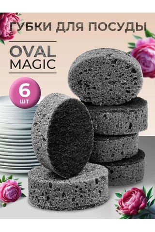 Tenfowee 6 Adet Sünger: Polyüretan Köpük, Yıkama, Cam Ve Ayna Temizliği İçin, Emici, Çok Katmanlı