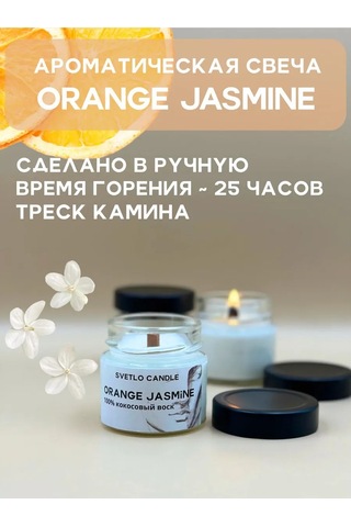 Svetlo Candle Aratik Havanı İçin Aromatik Mum 413833132 Beyaz