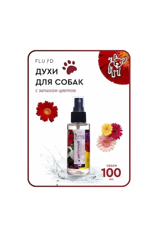 Fluid Evcil Hayvanlar İçin Parfüm 134276239