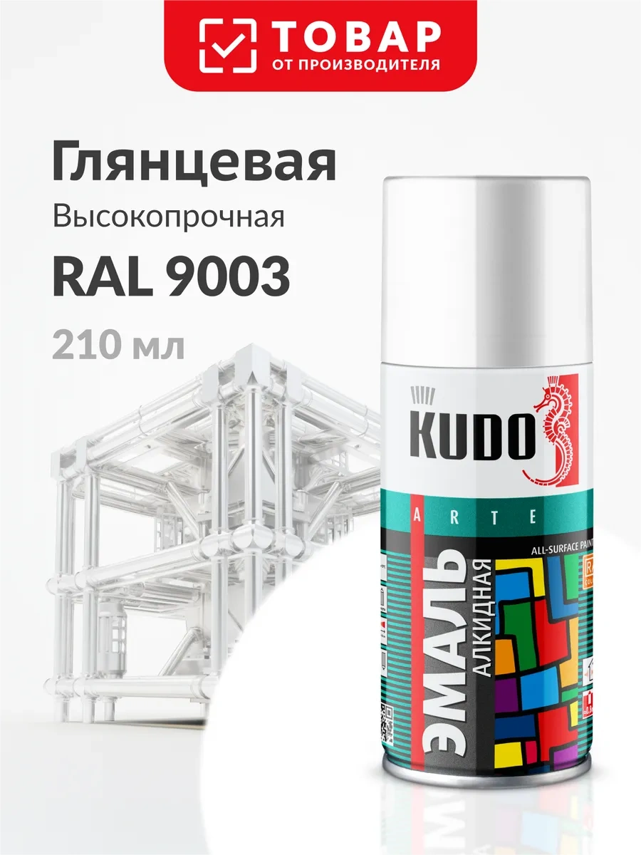 Kudo Yüksek Dayanıklılığa Sahip Sprey Boya Tüpü, Beyaz 303381718