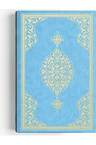 Rahle Boy Kur'An-I Kerim (2 Renkli. Mavi. Mühürlü)