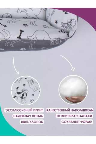 Bio-line Küçük Ve Orta Irk Kediler Ve Köpekler İçin Yatak 186898718