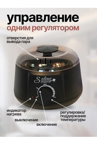 Soline Charms Vazelin Eritme Dilimleri Seti 471836974