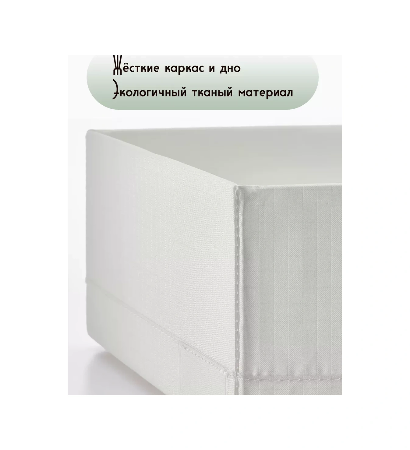 Ikea Stuk 20 51 10 Cm Saklama Düzenleyici 225007334 Beyaz