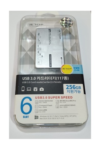 İetop 3,0 Çoklu Card Reader