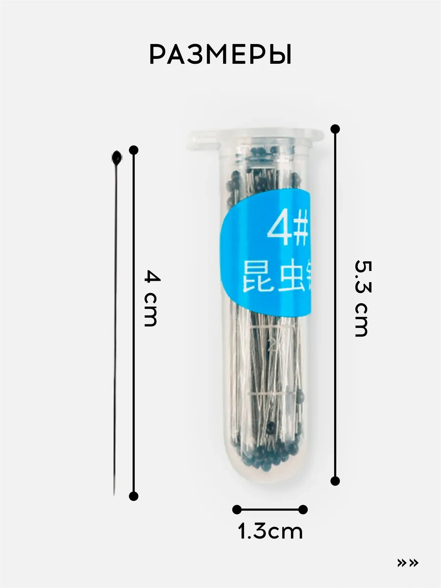 Vasvas Terzi İğneleri İnce 0,56 + 0,32 Mm. 200 Adet. 237783384