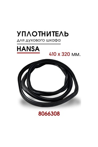 Royal Hıghness Hansa Fırın Contası, 410x320 Mm 318412851