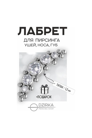 Dzirka Taşınabilir Labret Küpe Kulaştırma Burun Frenulum Piercingi Titanyum 103372126 Gri