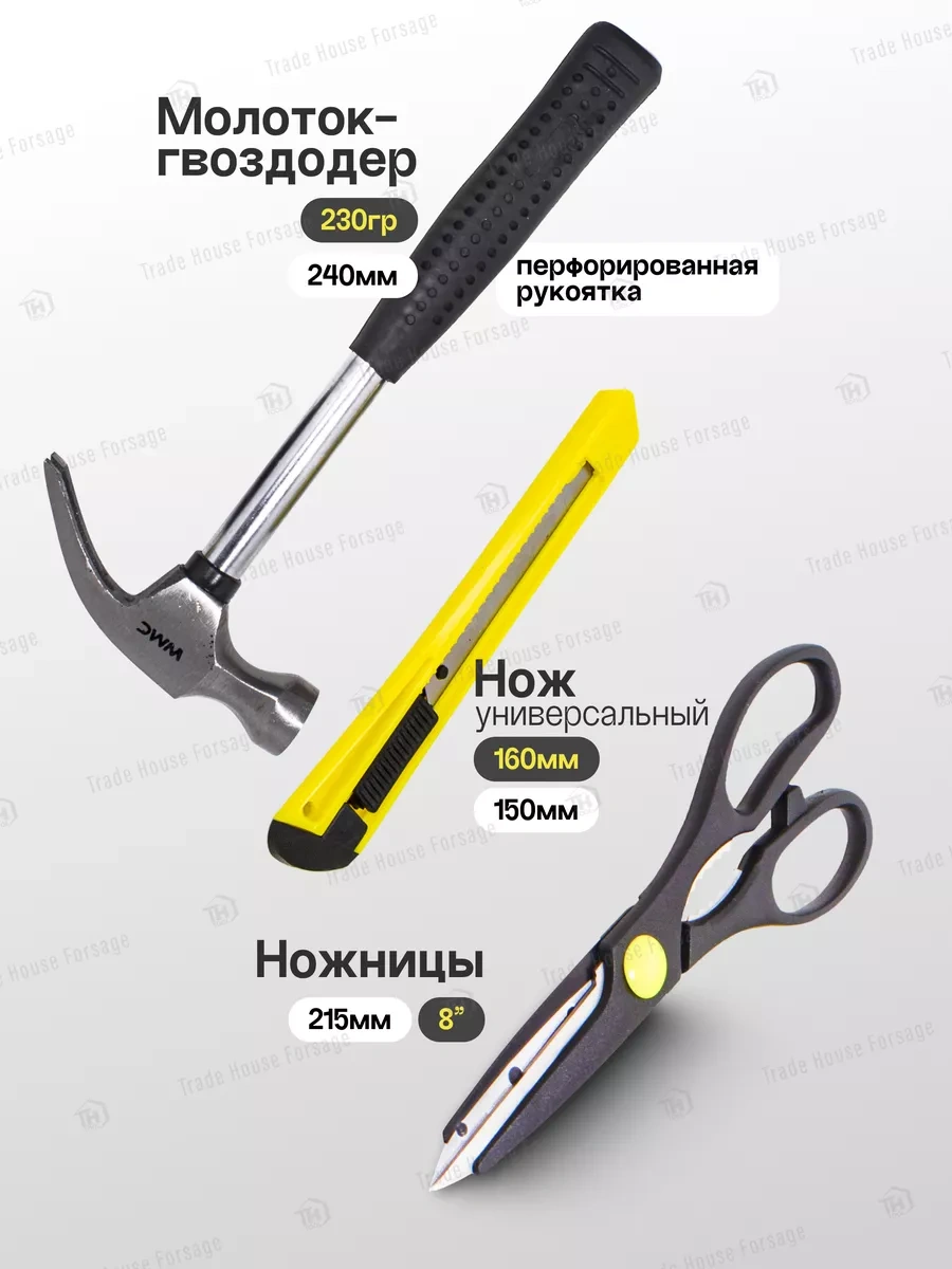 Wmc Tools Ev Ve Yazlık İçin 142 Parçalık İnşaat Aletleri Seti 76693095