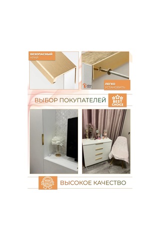 Alma Casa Mobilya İçin Gizli Uç Kulp Kaydırıcıları 162806857 Altın Rengi