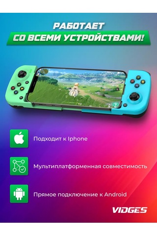 Vıdges Kablosuz Oyun Kontrolörü Bsp-d3 161520530