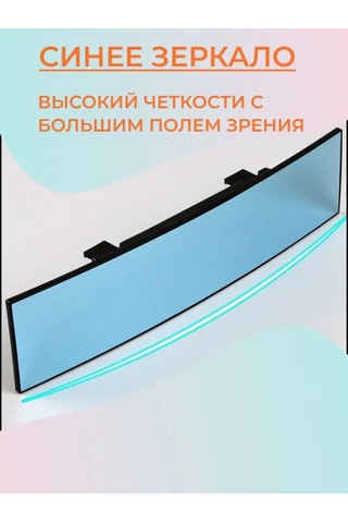 Car54 Tasarruf Edilebilir İç Mekan Oto Koltuğu Dikiz Aynası 154139730
