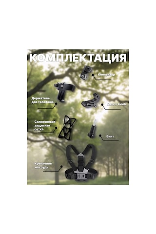 Shoppex Telefon Tutucu / Göğüs Askısı 222003534