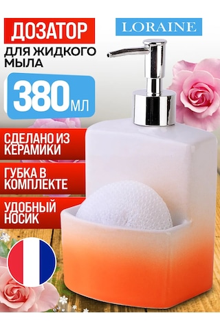 Mayer&boch Sabunluk 154248047 Beyaz