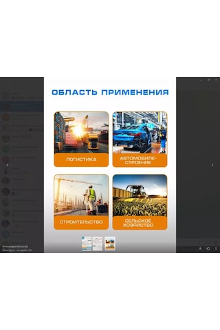 Specregıon Koruyucu Gözlükler İnşaat 230386150